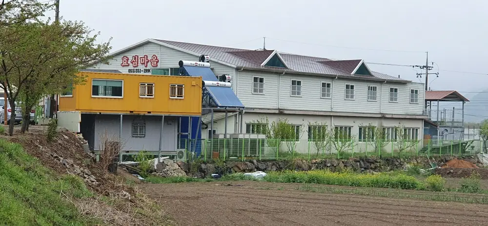 노인요양시설 효심마을 사진