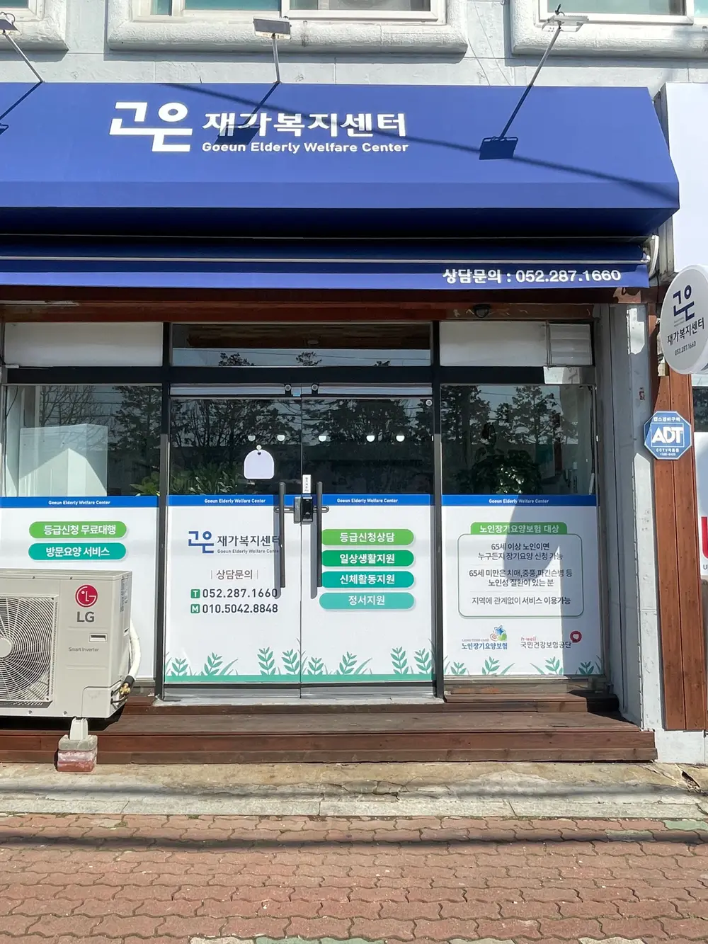 센터외부