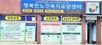 행복한이 이사를 했어요^ㅇ