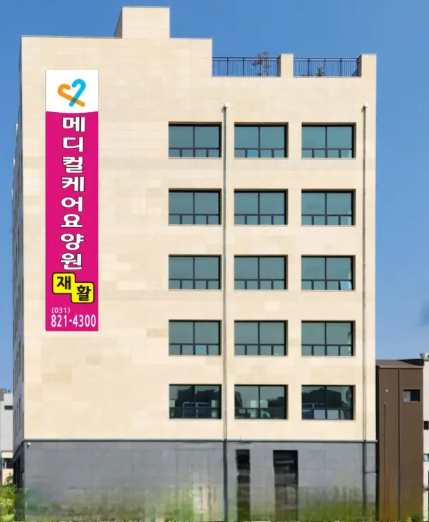 시설외부사진