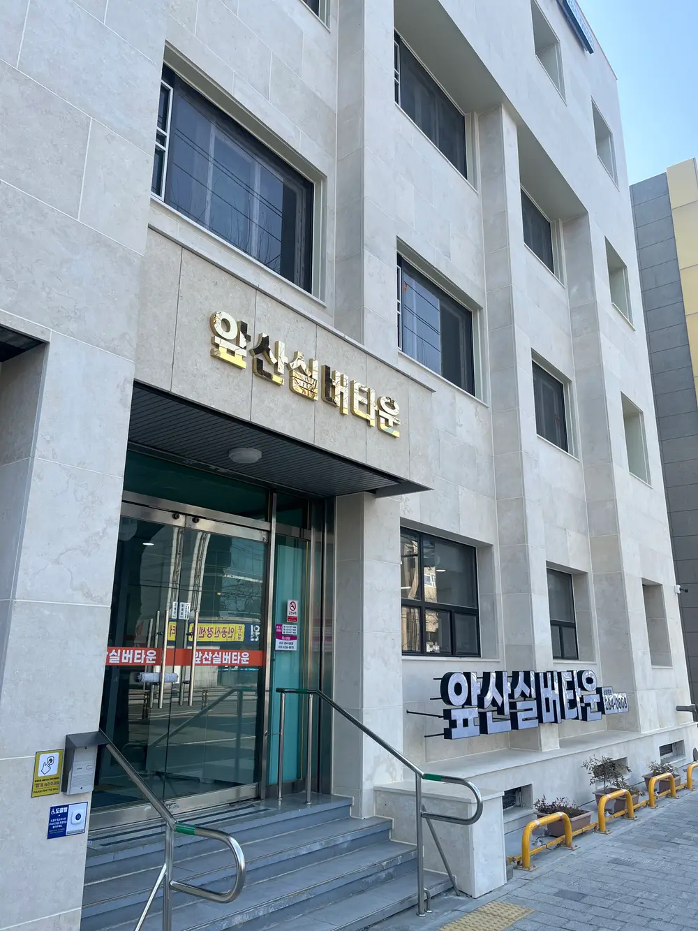 외부2
