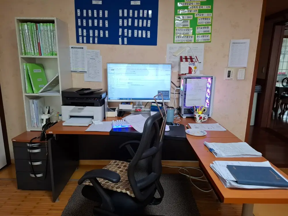 사무실