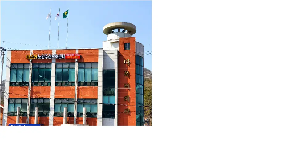 전경 사진