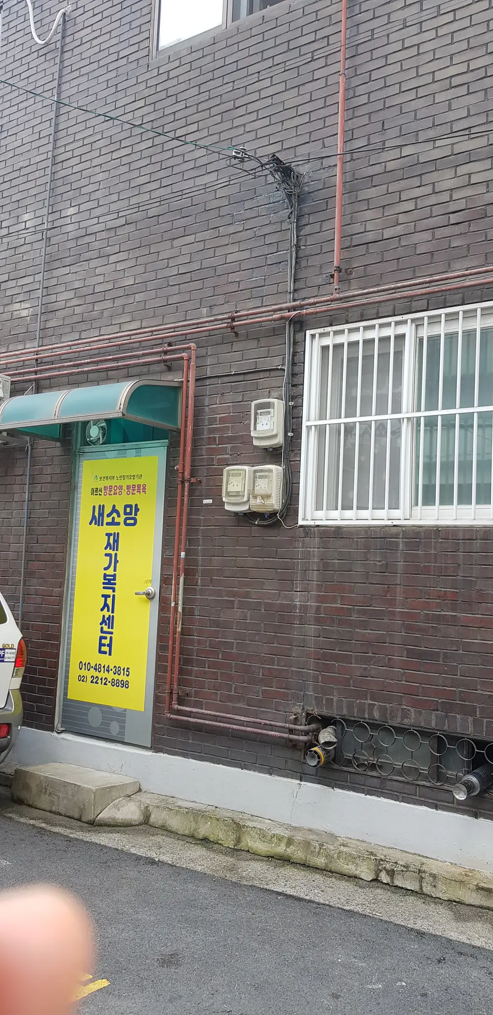 외부전경
