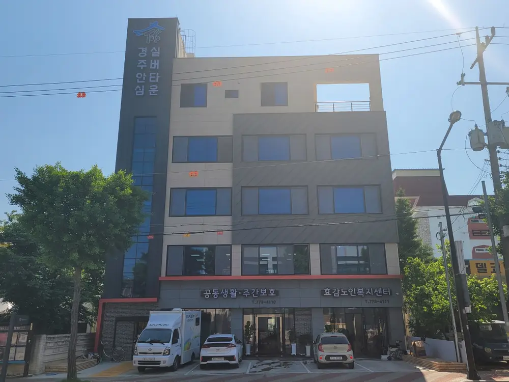 시설 전경