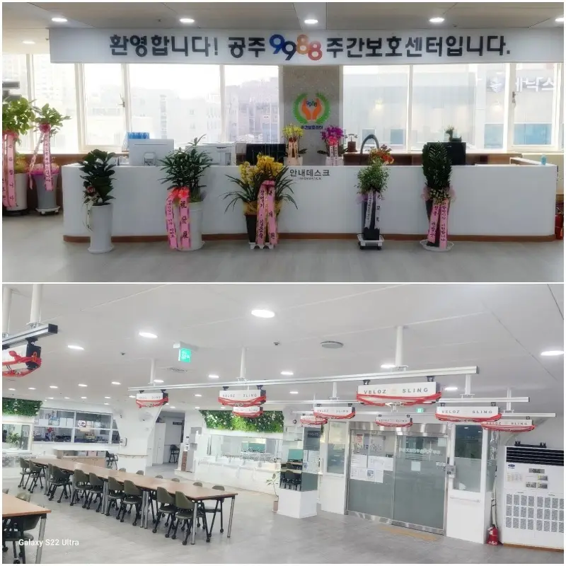 센터 전경