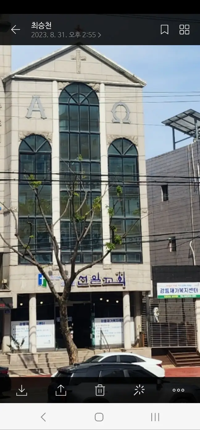 강릉재가