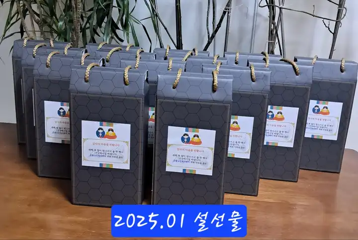 은빛노인복지센터 사진