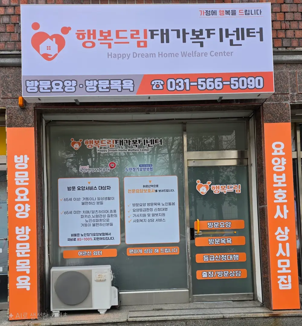 시설전경