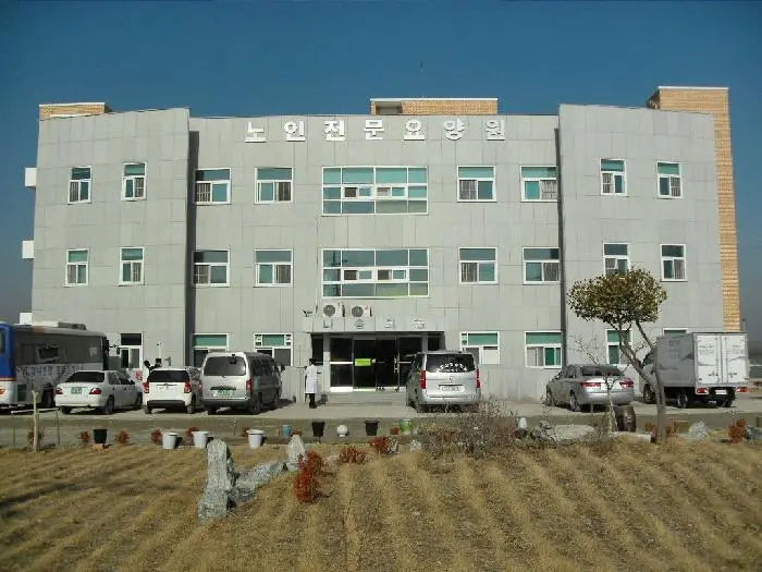 다솜노인요양원 사진