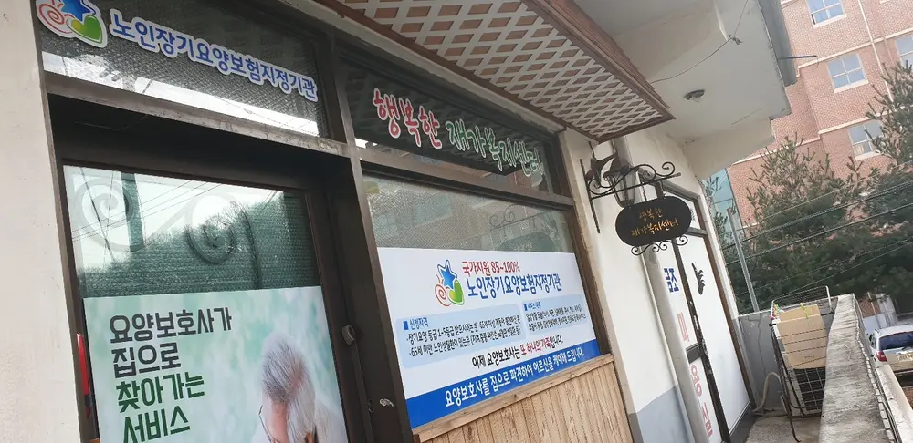 시설 내외부 전경사진