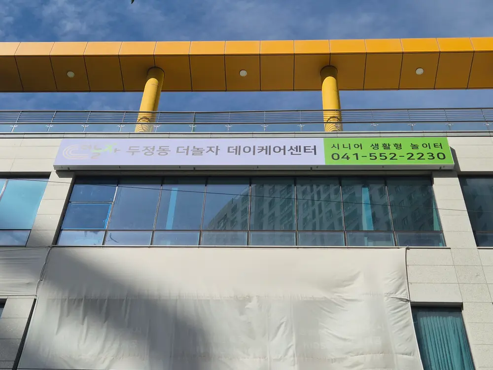 시설전경2