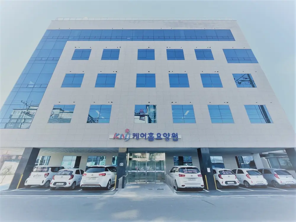 경남노인복지센터 사진