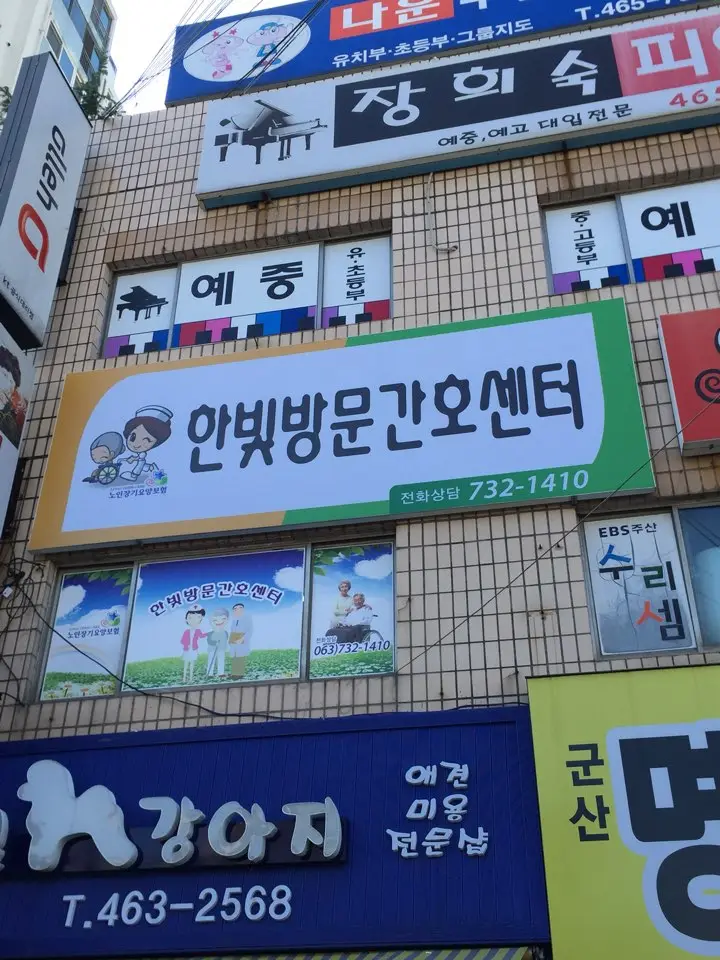 시설구조전경