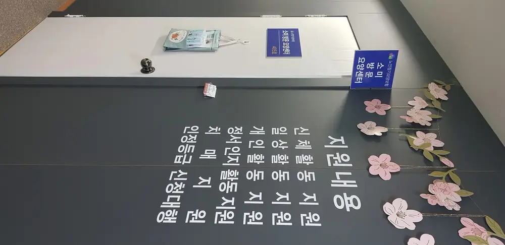 01_센터전경