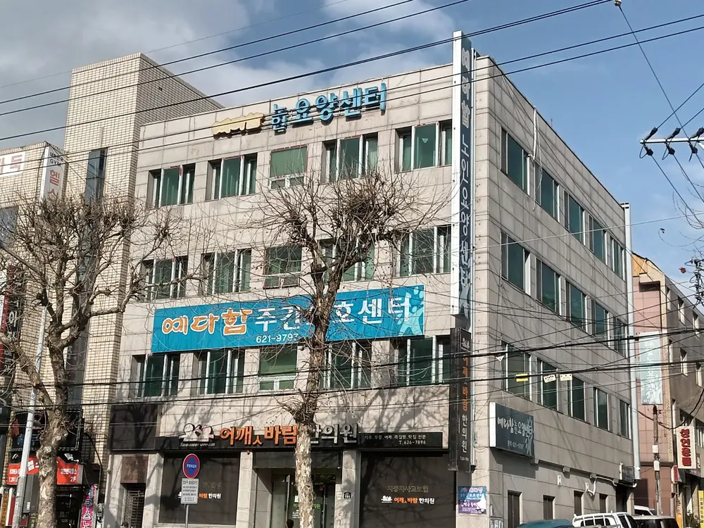 시설전경