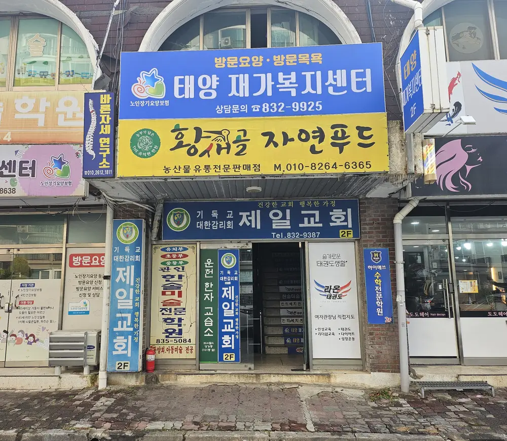 센터 전경