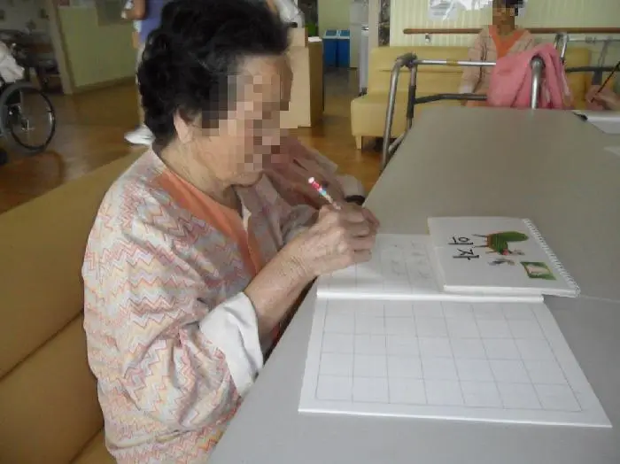 한글공부 중입니다