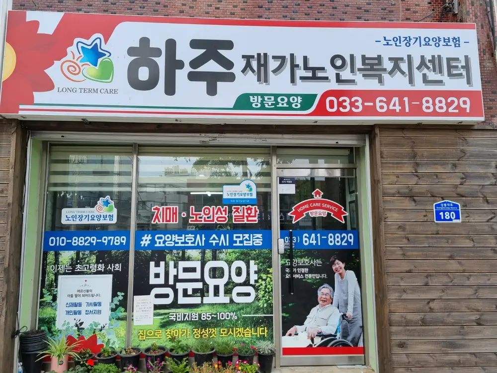 사무실 전경사진