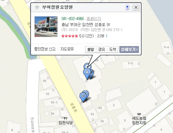 찾아오시는길