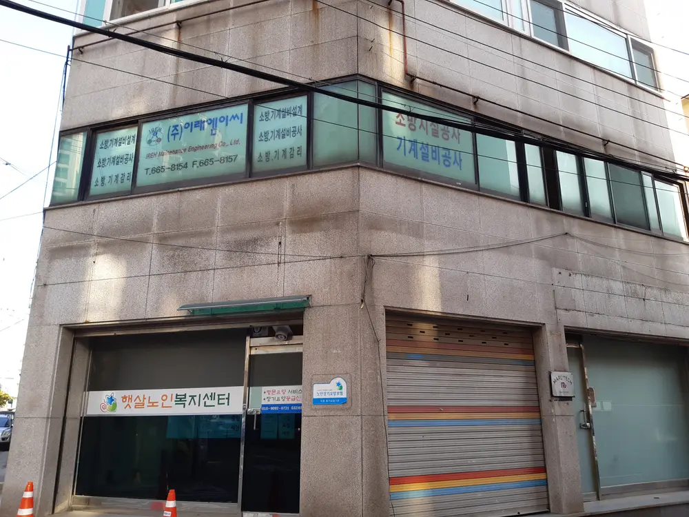 시설전경