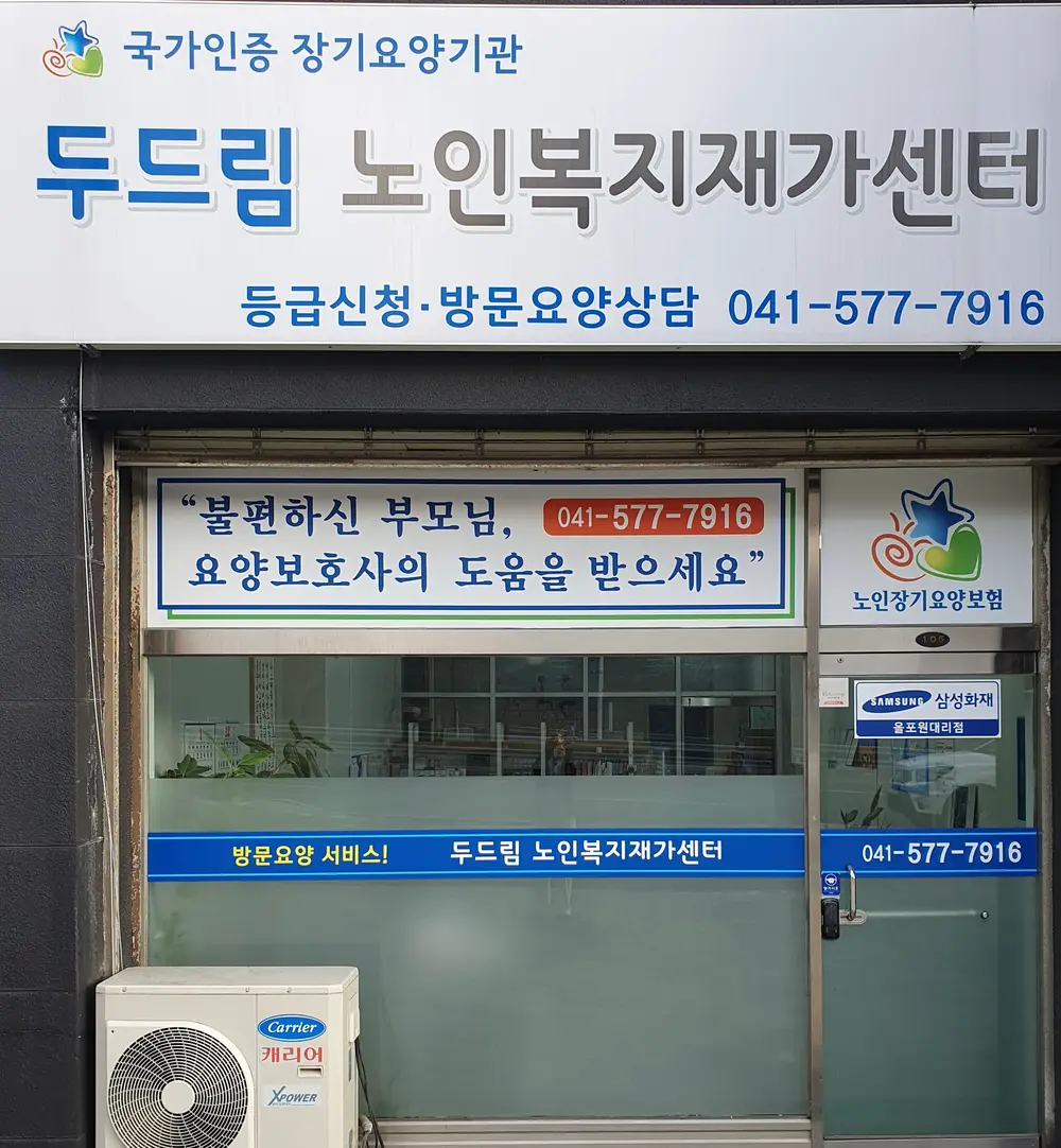 센터 사진