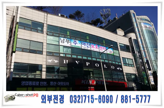 센터외관