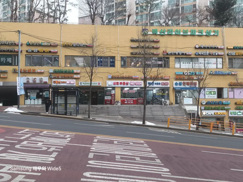 전경