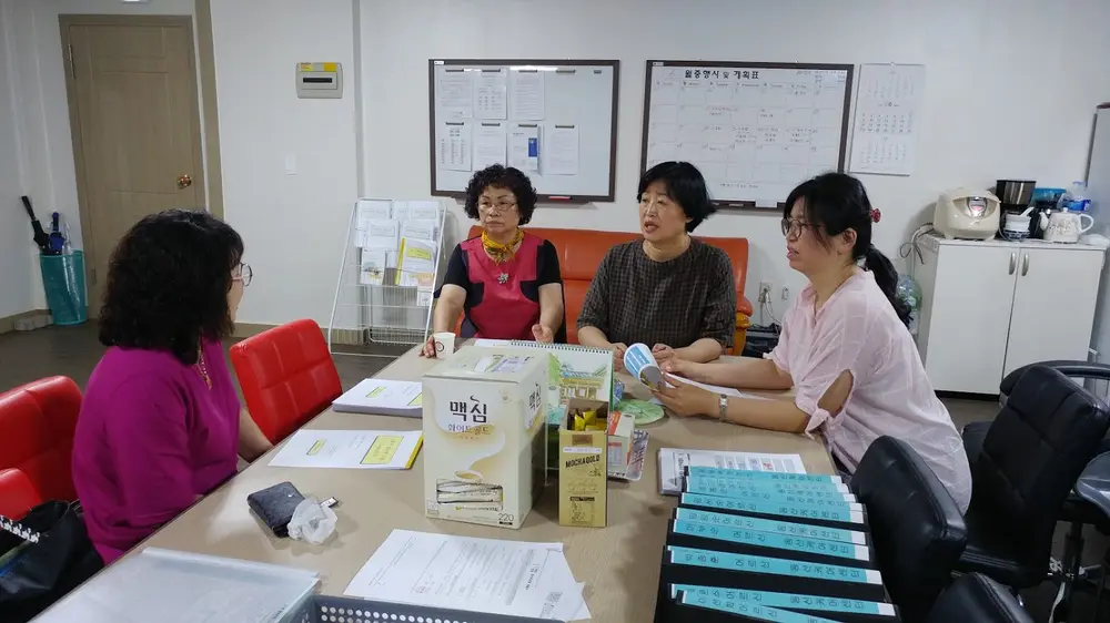 동산케어센터 사진