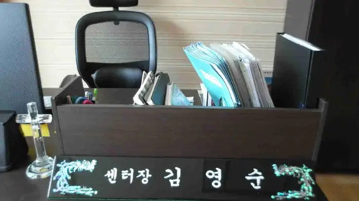 전경4