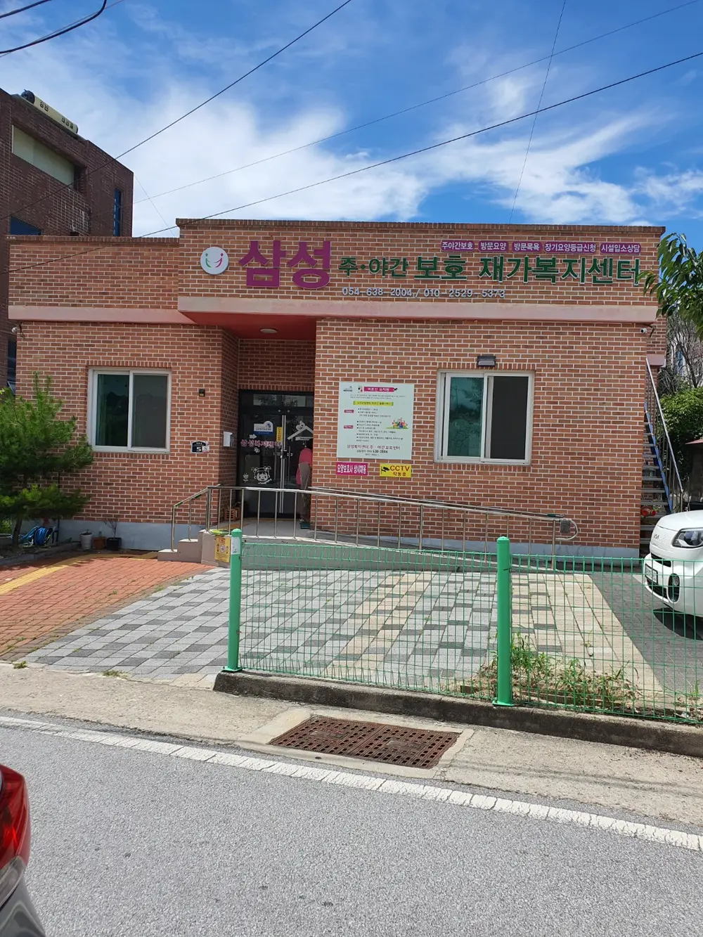 시설구조