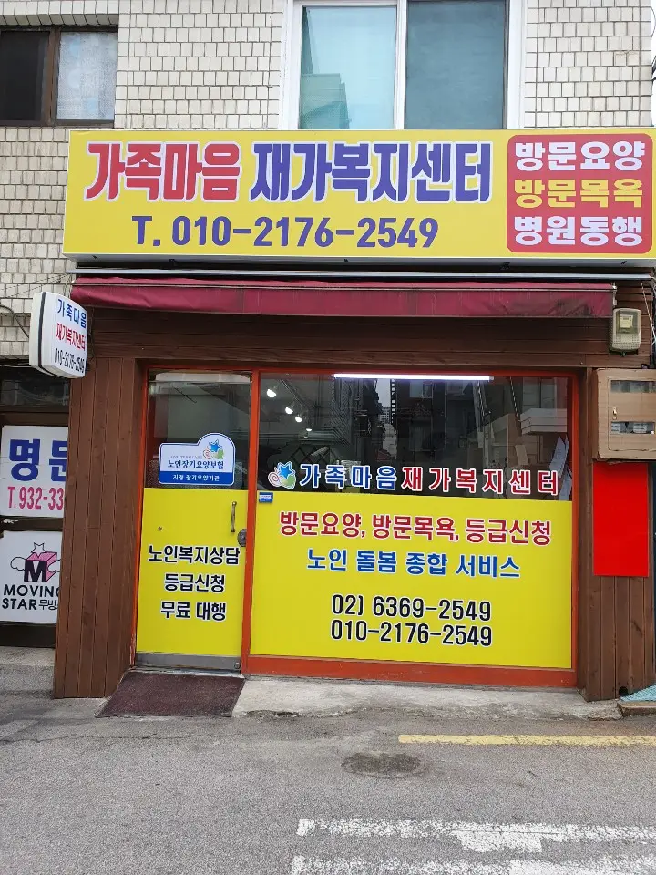 전경