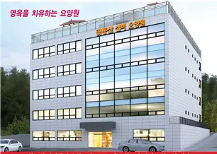 외관 전경