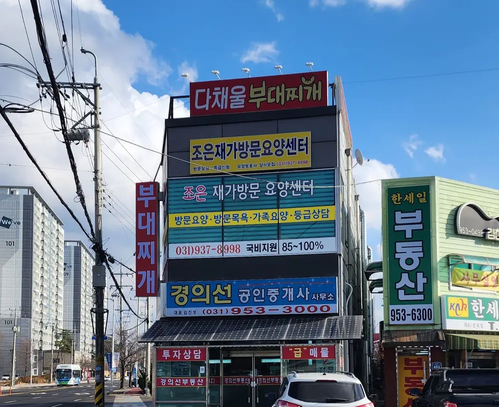 센터 전경 안내