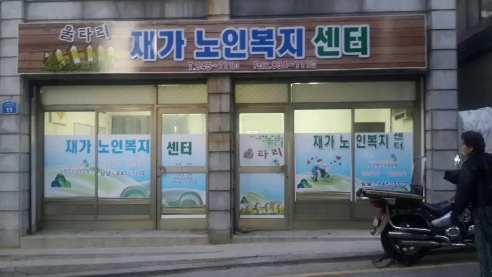 시설 구조 전경