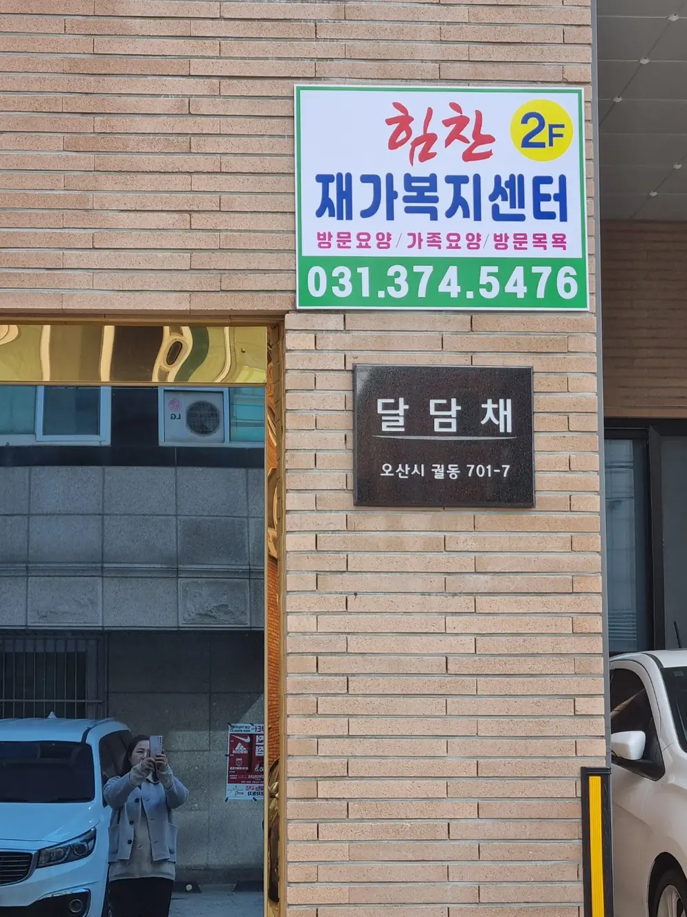 입구사진