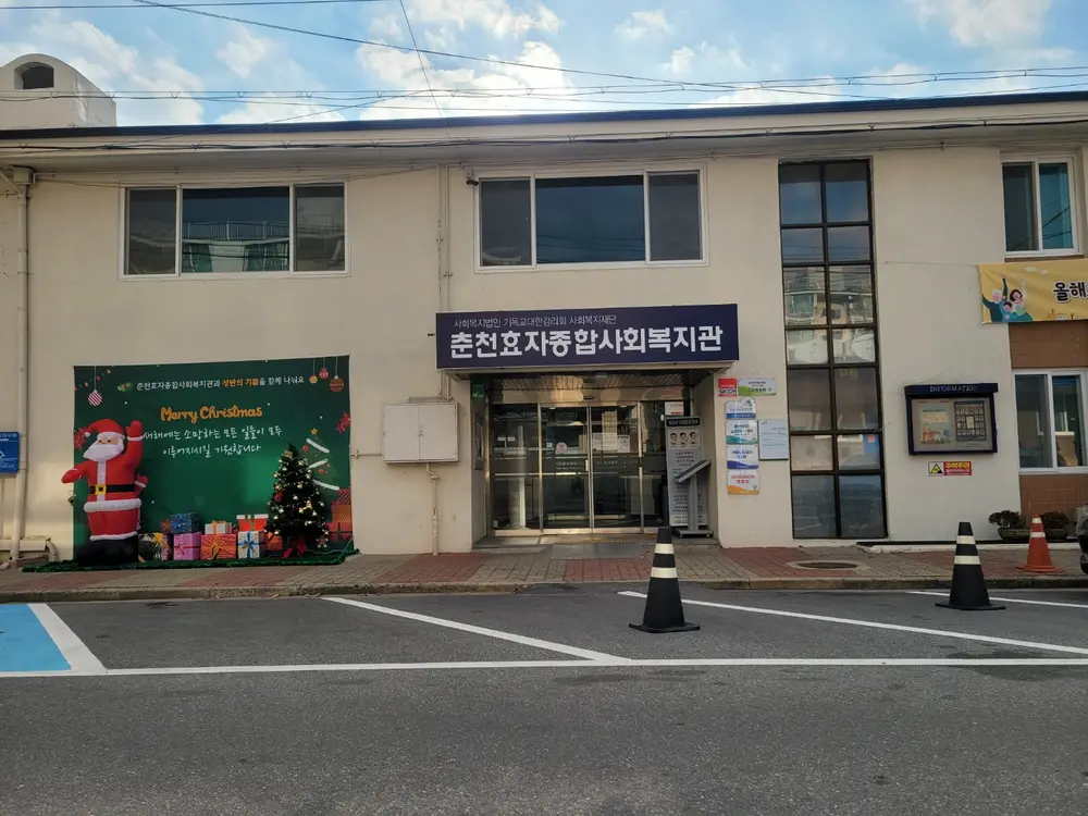 시설전경