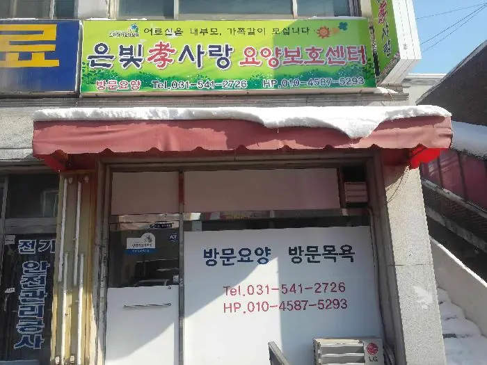 센터 시설전경