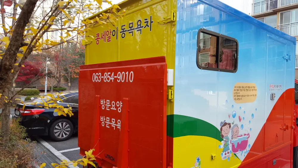 차량 외부 (뒷모습)사진
