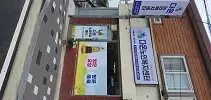 다온노인복지센터 사진