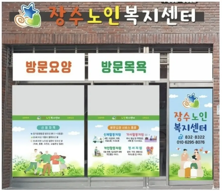 저희센터현관^^