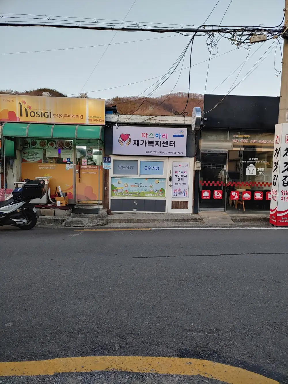 센터 외경