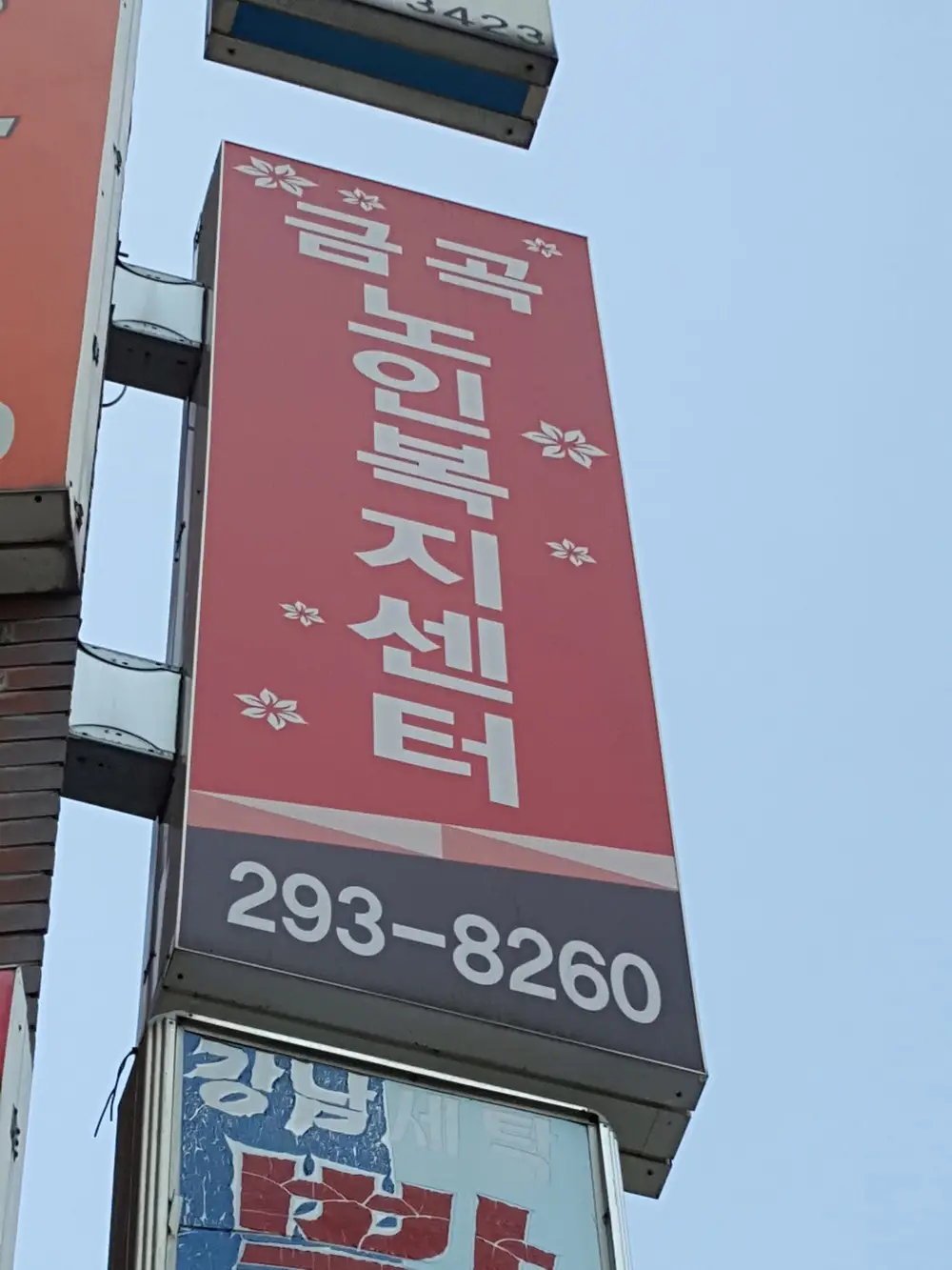 시설 구조. 전경