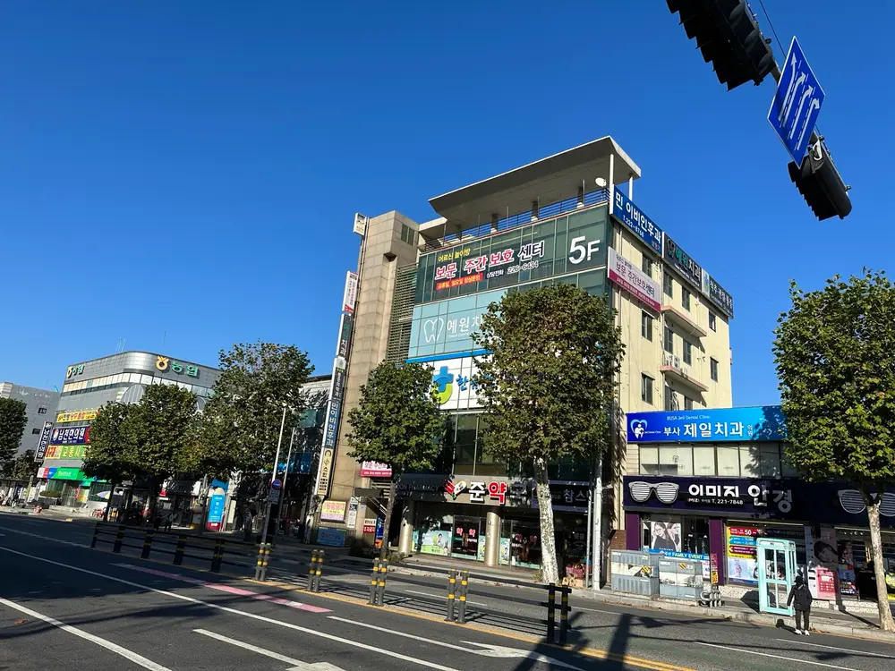 센터외부