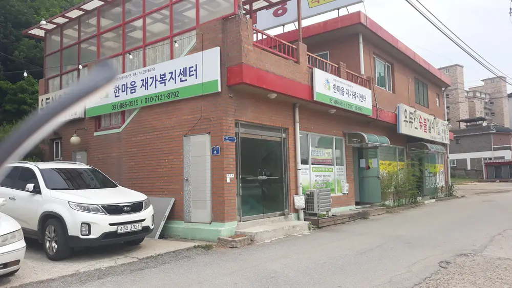 사무실 전경