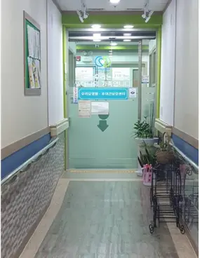 현관(출입구)