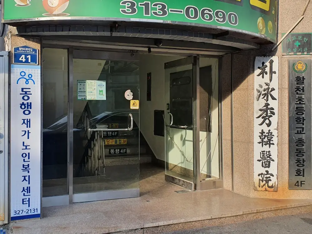 전경사진