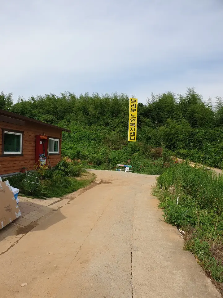 간판