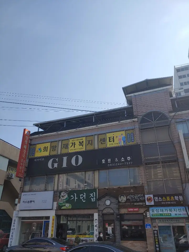 전경사진