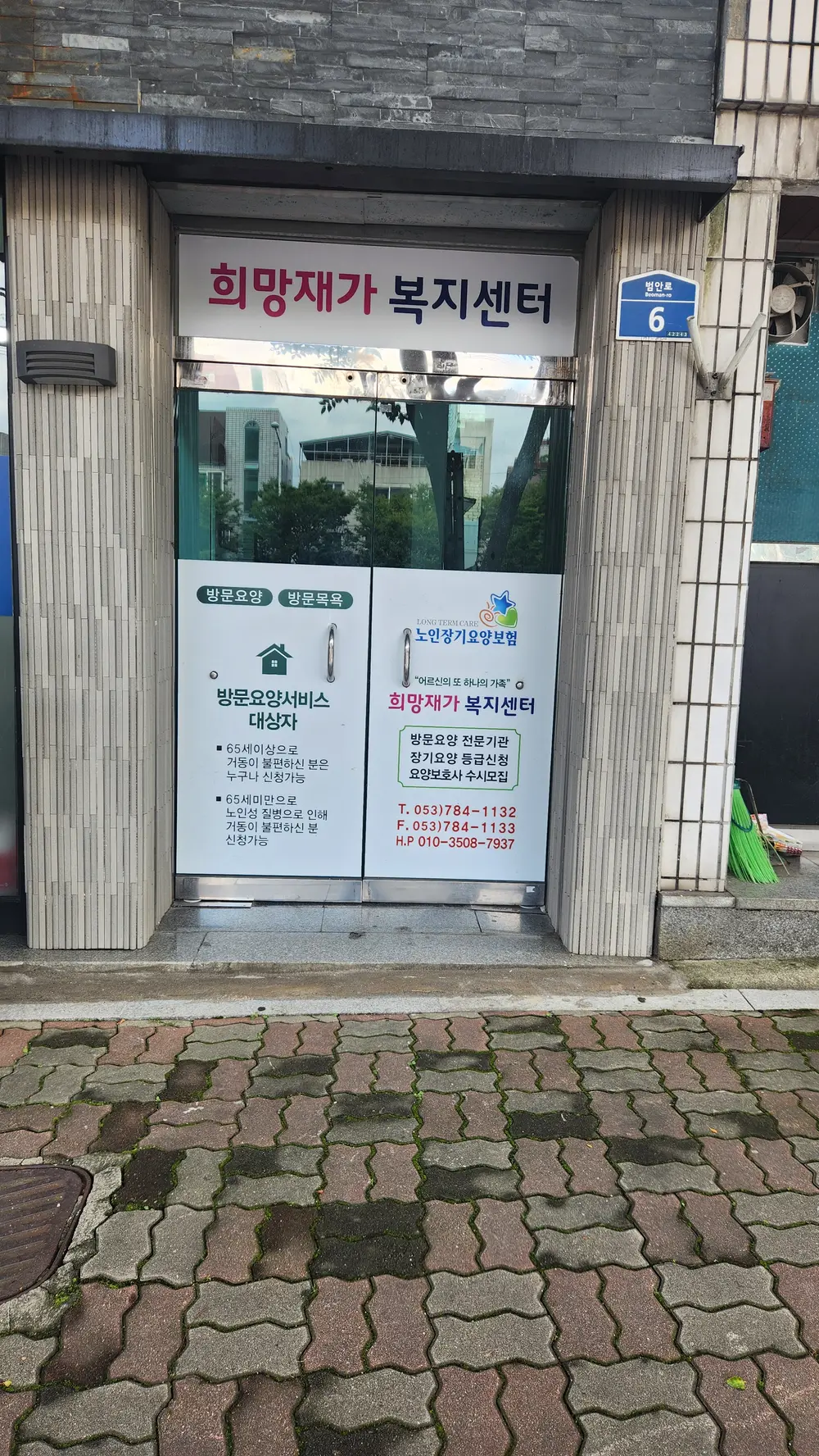 외부전경